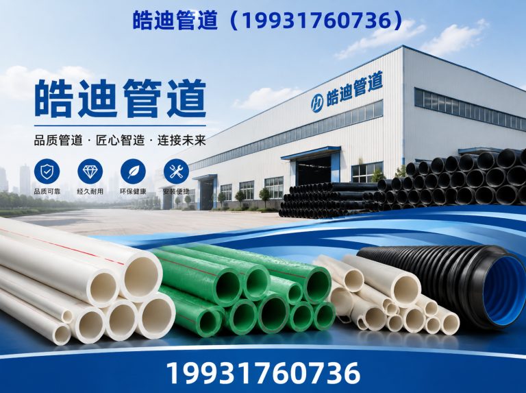 海兴县管道防腐保温工程展示图